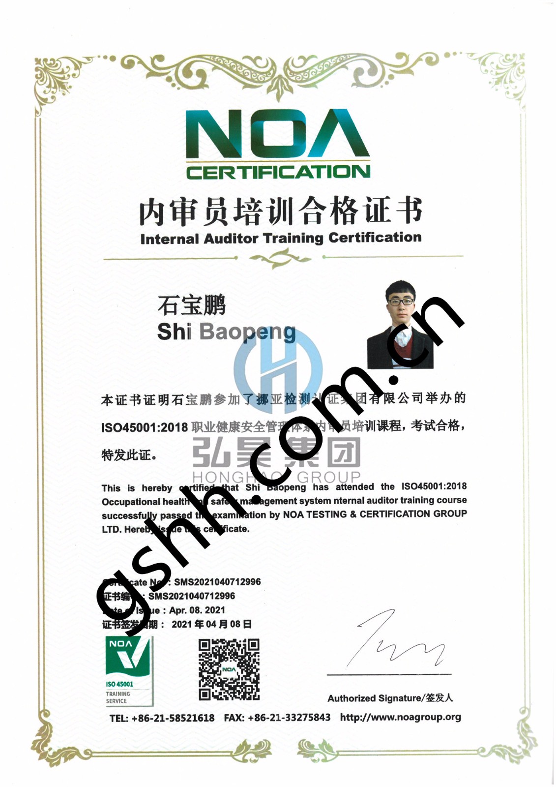 石寶鵬  內(nèi)審員 3_副本.jpg