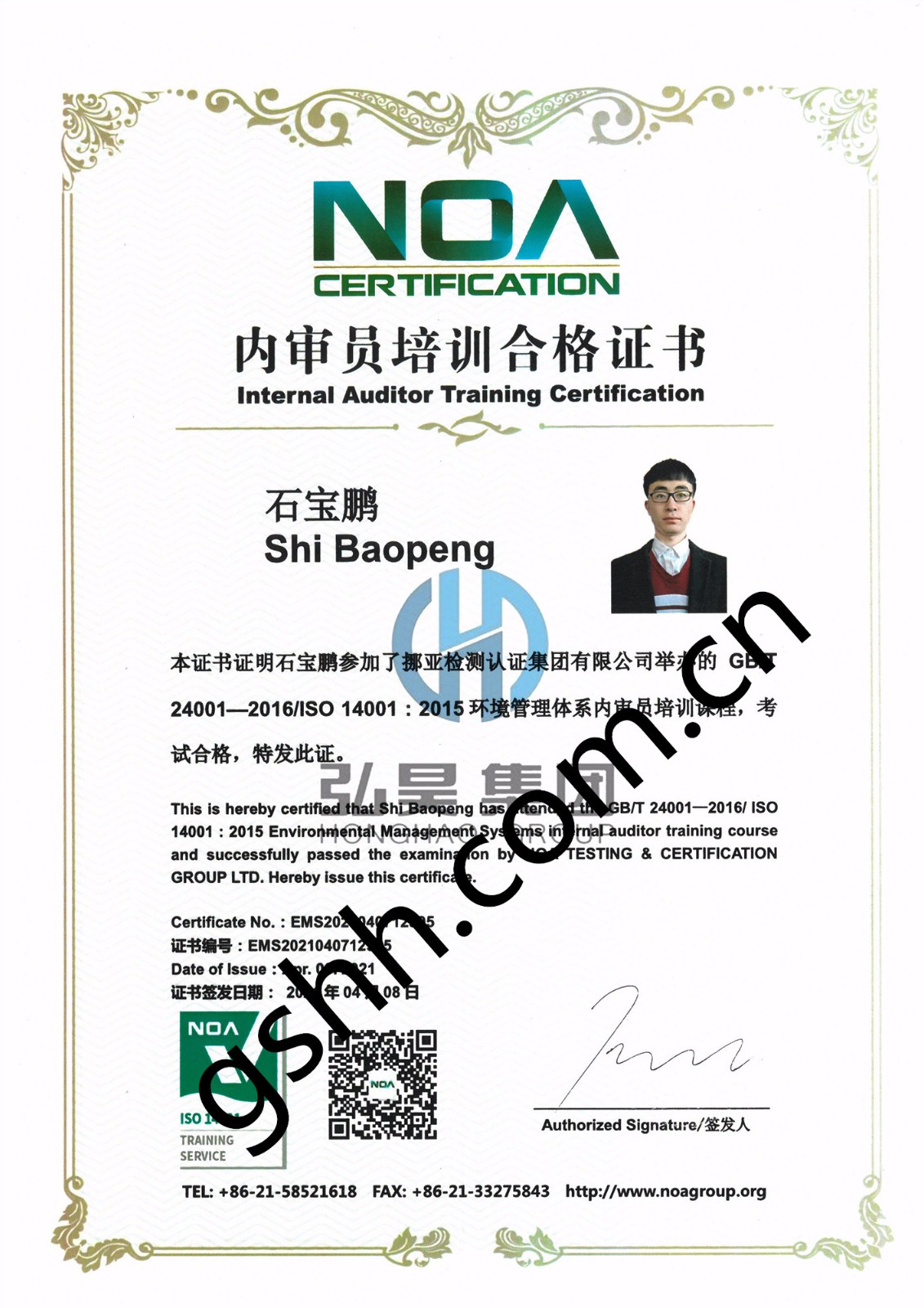 石寶鵬 內(nèi)審員 2_副本.jpg