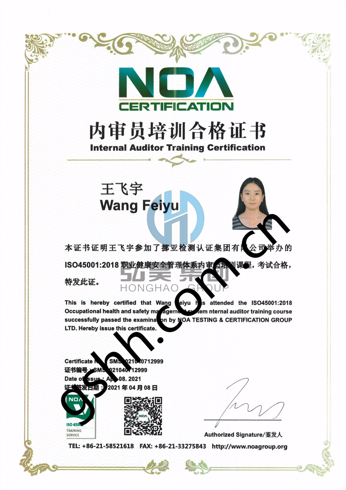 王飛宇  內(nèi)審員3_副本.jpg