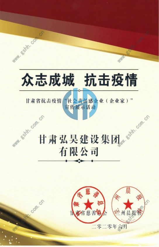 社會責(zé)任感企業(yè).jpg