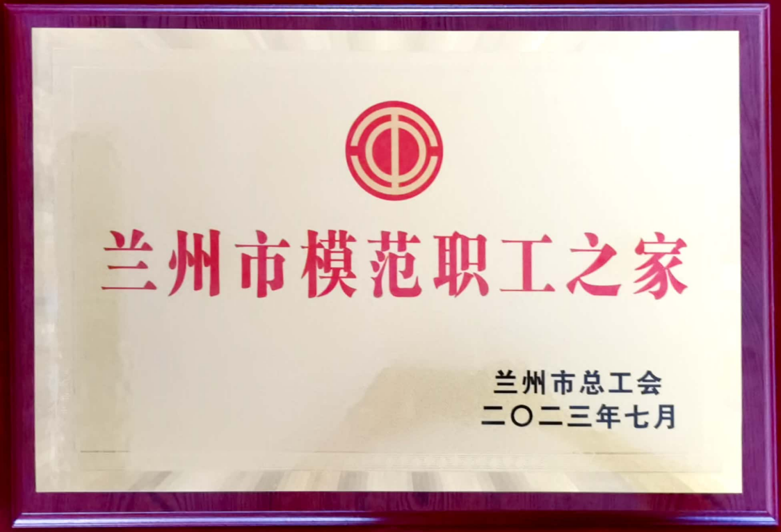 微信圖片_20230821084058.png